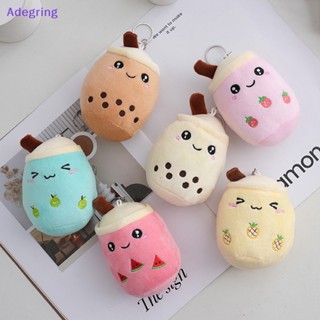 [Adegring] ของเล่นตุ๊กตาชานม ผลไม้ 1 ชิ้น