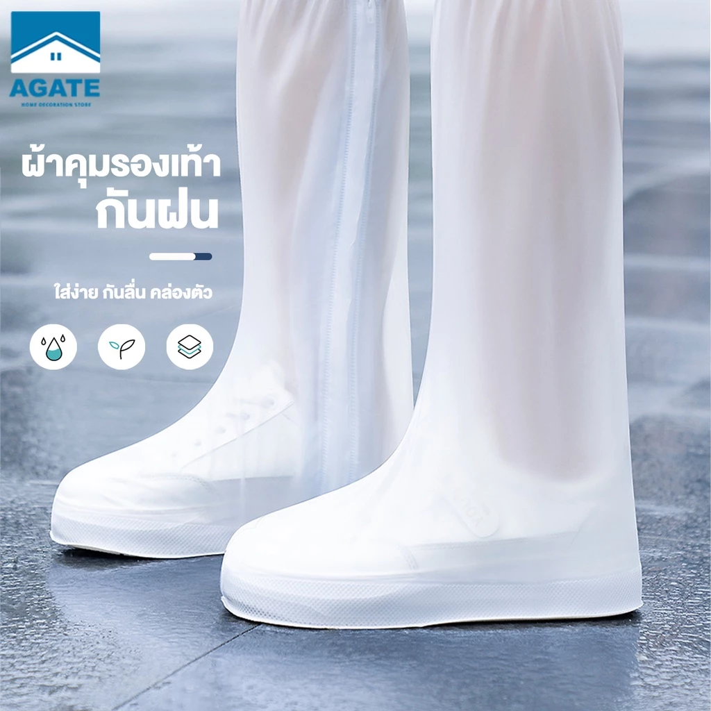 พร้อมส่ง!!! ถุงคลุมรองเท้ากันน้ำ ใส่เวลาฝนตก กันรองเท้าเปียก มีหลายขนาดให้เลือก #B-138