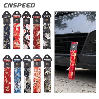 Cnspeed เชือกลากจูงรถยนต์ ความแข็งแรงสูง สายรัด / เชือกลากจูง สายรัดตาลากจูง สากล สายรัดกันชน รถพ่วง