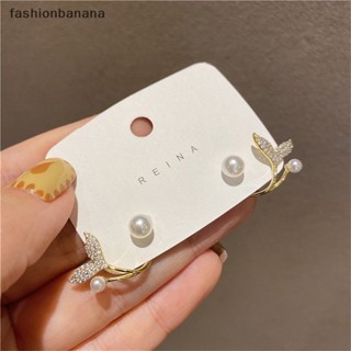 [fashionbanana] ใหม่ ต่างหูสตั๊ด โลหะ รูปหางปลา ดอกไม้ ประดับมุก น่ารัก หรูหรา แฟชั่นฤดูใบไม้ผลิ ฤดูร้อน สําหรับผู้หญิง พร้อมส่ง