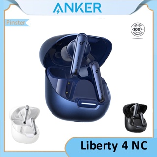 【พร้อมส่ง】Anker By soundcore Liberty 4 NC True หูฟังอินเอียร์ บลูทูธไร้สาย