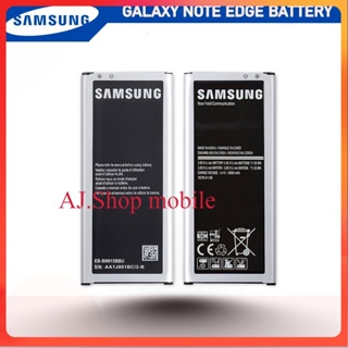 แบตเตอรี่ Samsung Galaxy Note Edge SM-N915 แบตเตอรี่รุ่น EB-BN915BBE (3000mAh) แบตแท้