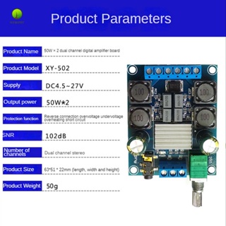 Xy-502 บอร์ดโมดูลขยายเสียงซับวูฟเฟอร์ดิจิทัล 2 ช่อง พลังงานสูง 2X50W TPA3116D2