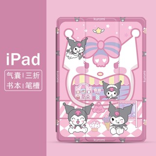 snack shop kuromi เคสไอแพด air 1 2 3 4 5 10.2 gen 7 8 9 เคส pen slot pro 9.7 11 2022 gen10 case ipad mini 1/2/3/4/5/6