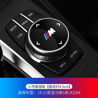 สติกเกอร์ตกแต่งภายในรถยนต์ มัลติมีเดีย ขนาดใหญ่ 530 สําหรับ BMW 3 Series 4 5 Series 6gt7 Series x3x4x5