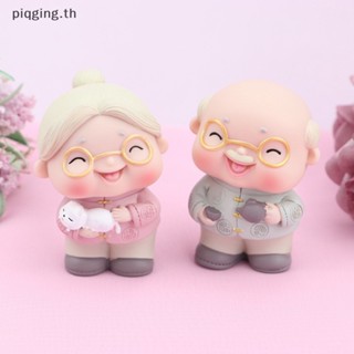 ตุ๊กตา Piqging Grandpa and Grandma สําหรับตกแต่งเค้กวันเกิด