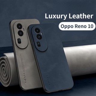 เคสโทรศัพท์มือถือหนังแกะ TPU ซิลิโคนนิ่ม กันกระแทก สําหรับ Oppo Reno 10 Pro + Reno10Pro+ Reno10ProPlus 5G 2023