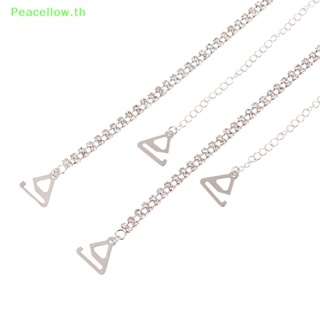 Peacellow สายรัดบราชั้นใน ประดับพลอยเทียม กันลื่น ปรับได้ 1 คู่