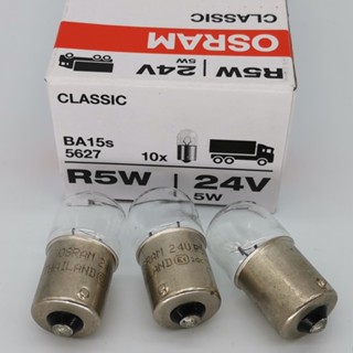 หลอดไฟติดป้ายทะเบียนรถยนต์ OSRAM R5W 12V 5W 24V 5627 5007 E1