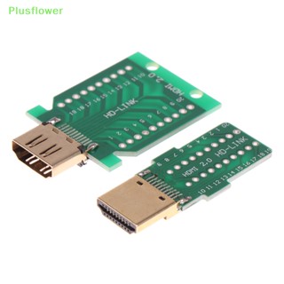 (Plusflower) ปลั๊กแจ็คเชื่อมต่อ HDMI ตัวผู้ ตัวเมีย 19Pin มาตรฐาน DIY 1 ชิ้น