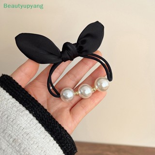 [Beautyupyang] ยางมัดผมหางม้า ยืดหยุ่นสูง ประดับโบว์ ไข่มุก สไตล์เกาหลี หรูหรา เครื่องประดับแฟชั่น สําหรับผู้หญิง