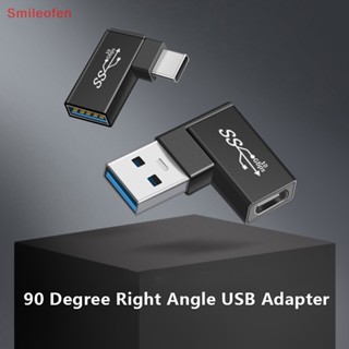 [Smileofen] ใหม่ อะแดปเตอร์แปลง OTG USB 3.1 Type C ตัวเมีย เป็น USB 3.0 ตัวผู้ 10Gbps Type C เป็น USB 3.0 90 องศา สําหรับเชื่อมต่อ USB C OTG