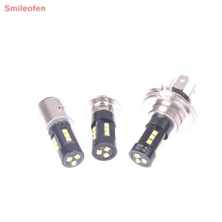 [Smileofen] ใหม่ หลอดไฟตัดหมอก LED 12V H4 BA20D P15D สีขาว สําหรับรถสามล้อ