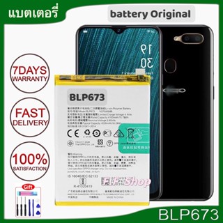 แบตเตอรี่ Realme C1 / Realme 2 BLP673 4230mAh แบต Realme C1 (BLP673) ประกันนาน 3 เดือน แบตแท้