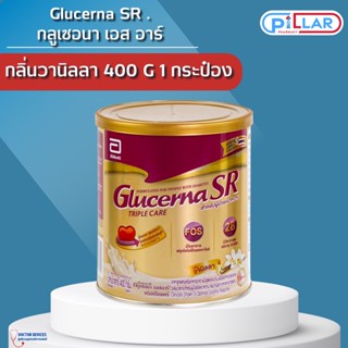 Glucerna SR 400g. กลูเซอนา เอส อาร์ ชนิดผง กลิ่นวานิลลา สำหรับผู้ป่วยเบาหวาน อาหารทดแทน หรือ อาหารระหว่างมื้อ นมผง