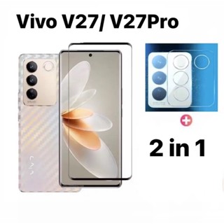 ได้แป็นชุด2in1 VIVO V27 5G ฟิล์มเลนส์กล้อง+ฟิล์มกระจกเต็มจอขอบดำ ฟิล์มกันกระแทก ฟิล์มกระจก ฟิล์มกระจกกันรอย ส่งจากไทย