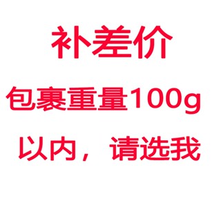 บล็อกตัวต่อ / ลิงค์เติมสินค้าที่กําหนดเอง: ติดต่อฝ่ายบริการลูกค้าก่อนทําการสั่งซื้อมิฉะนั้นจะไม่มีการจัดส่ง