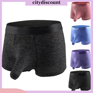 &lt;citydiscount&gt; กางเกงบ็อกเซอร์ กางเกงชั้นใน เอวกลาง ระบายอากาศ เซ็กซี่ สําหรับผู้ชาย