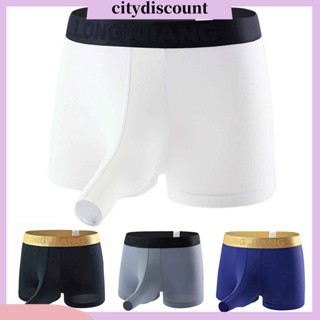 &lt;citydiscount&gt; Longjiang ชุดชั้นใน กางเกงบ็อกเซอร์ บ็อกเซอร์ บาง จมูกช้าง สําหรับผู้ชาย