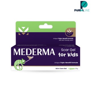 Mederma  มีเดอม่า สการ์ เจล ฟอร์ คิดส์ [Pline]