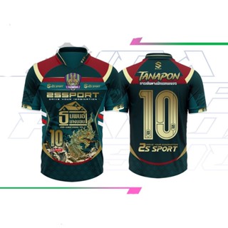 TANAPON ธนพนธ์ ⚽️🐉 เสื้อบอล เดินสาย 7คน