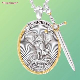 Purelove&gt; จี้คาทอลิก ลายนักบุญไมเคิลเซนต์เซนต์ ใหม่ สร้อยคอโซ่ พร้อมจี้ Michael The Archangel