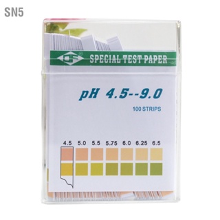 SN5 กระดาษทดสอบค่า pH 2 สี 4.5-9.0 การทดสอบอย่างรวดเร็ว 100 แถบตรวจสอบค่า พร้อมการ์ดสีสำหรับน้ำ