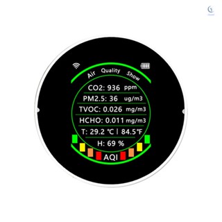 Tuya Wifi 7in1 เครื่องวัดคุณภาพอากาศ PM2.5 CO2 TVOC HCHO AQI เครื่องทดสอบอุณหภูมิความชื้น จอแสดงผลสี แบบพกพา เครื่องตรวจจับคาร์บอนไดออกไซด์ พร้อมฟังก์ชั่นเกณฑ์สัญญาณเตือน