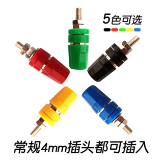 [จํานวนมาก ราคาเยี่ยม] ซ็อกเก็ตกล้วย ทองแดงบริสุทธิ์ M4 * 36 4 มม. 20A