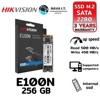 COINSคืน15%⚡FB9JMZV6⚡ HIKVISION E100N 256GB M.2 2280 SATA III SSD รับประกัน 3ปี