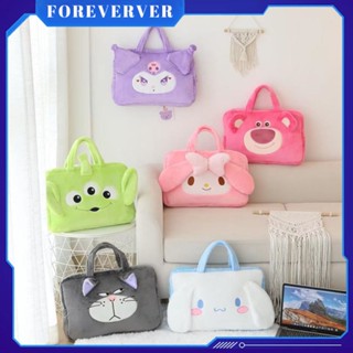 Ready Stock Japanese Plush Cute Laptop Bag Cartoon Girl Heart 14 Inch Flat Handbag Document Exam Paper Storage fore