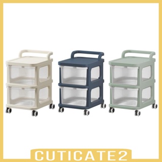 [Cuticate2] ชั้นวางของ แบบล้อเลื่อน สไตล์โมเดิร์น สําหรับห้องรับประทานอาหาร 2 ลิ้นชัก