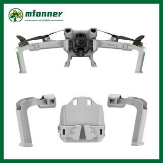 พร้อมส่ง ขาต่อขยายเกียร์ลงจอด กันตก อุปกรณ์เสริม สําหรับ Dji Mini 3