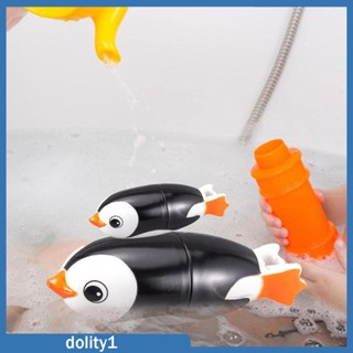 [Dolity1] ของเล่นอาบน้ําไฟฟ้า สําหรับเด็กวัยหัดเดิน