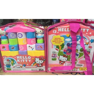 Hello Kitty Blocks Series บล๊อคตัวต่อ คิตตี้ ขนาดใหญ่ 35 pcs. พร้อมกระเป๋าเป้ใส ลิขสิทธิ์ถูกต้อง