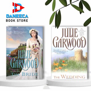 The Bride &amp; The Wedding โดย Julie Garwood