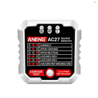 Hgt ANENG เครื่องทดสอบเต้าเสียบ 250V เครื่องตรวจจับซ็อกเก็ต ตรวจจับอย่างรวดเร็ว เครื่องตรวจจับการรั่วไหล ปลั๊กขั้วไฟฟ้าขั้วโลก สายดินอัตโนมัติ เครื่องตรวจจับแรงดันไฟฟ้าขั้วไฟฟ้า