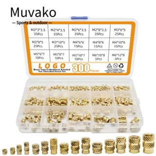 MUVAKO น็อตทองเหลือง M2 M3 M4 M5 M6 300 ชิ้น สําหรับเครื่องพิมพ์ 3D