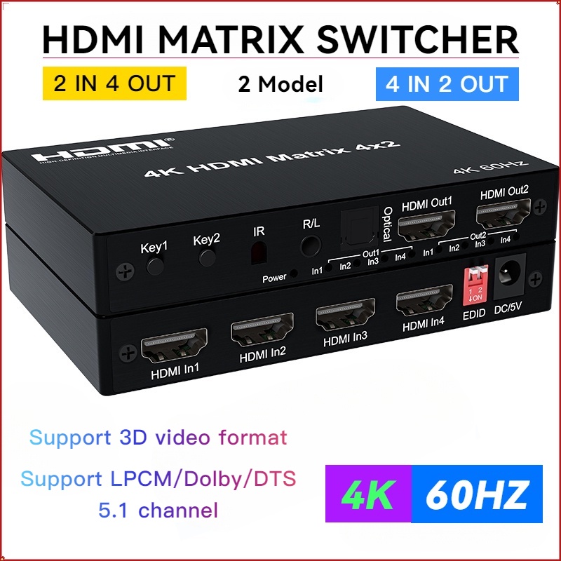 4k 60Hz HDMI Matrix Switcher 4x2 2x4 HDMI Switcher Splitter 4 in 2 Out with Optical + 3.5 มม. Audio 