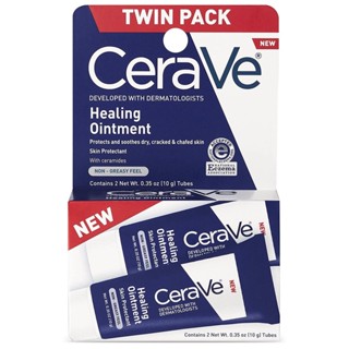 ✅พร้อมส่ง✅แท้ CeraVe Healing Ointment 10g. Pack of 2