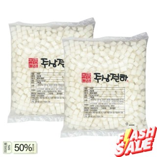 ส่งจากไทย​ 치킨무 หัวไชเท้า​ดองหวาน​ Korean Pickled Radish 600g