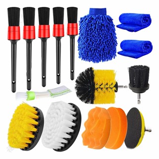 Super Motor Car Detailing Brush Kit แปรงทำความสะอาดลวดเจาะสำหรับช่องระบายอากาศแดชบอร์ดภายนอกภายในรถยนต์