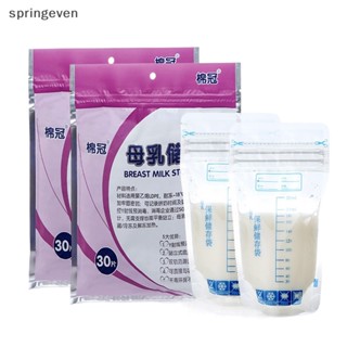 [springeven] ถุงปั๊มนม 250 มล. 30 10 ชิ้น