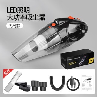 พร้อมส่ง#新款车载吸尘器超强大功率无线车用吸尘器手持大吸力 ใบพัดลมอลูมิเนียม Abs 7.1 NN