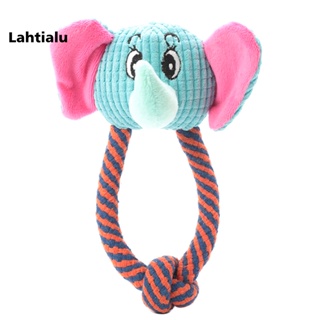 Lahtialu ตุ๊กตายัดไส้ รูปการ์ตูนสัตว์ ของเล่นทําความสะอาดช่องปาก สําหรับสัตว์เลี้ยง สุนัข