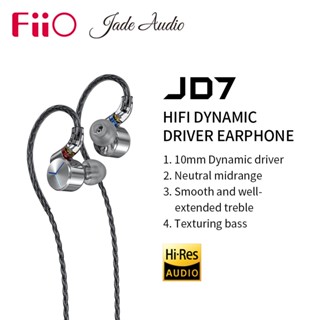 Fiio JadeAudio JD7 หูฟังอินเอียร์ไดนามิก แบบมีสาย HiFi พร้อมเบส สีเงิน