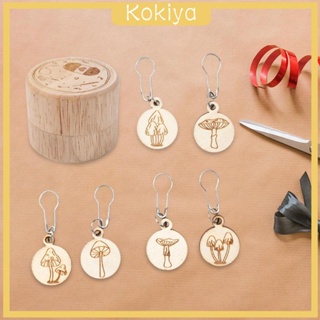 [Kokiya] แหวนไม้ พร้อมกล่องเก็บ สําหรับถักโครเชต์ DIY 6 ชิ้น