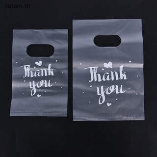 Tatain ถุงพลาสติกใส่ขนมหวาน ขนาดเล็ก ลาย Thank you 100 ชิ้น TH