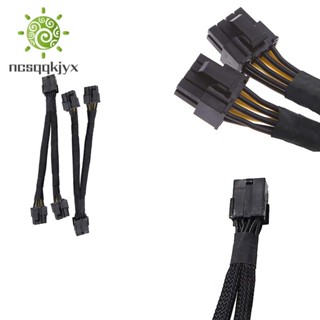 Gpu PCIe 8 Pin Female to Dual 2X 8 Pin (6+2) Male PCI Express อะแดปเตอร์พาวเวอร์เคเบิลถัก Y-Splitter Extension Cable, 20 ซม.