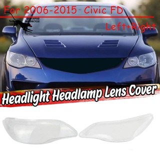 ฝาครอบเลนส์ไฟหน้ารถยนต์ ด้านซ้าย สําหรับ Honda Civic FD ปี 2006-2015